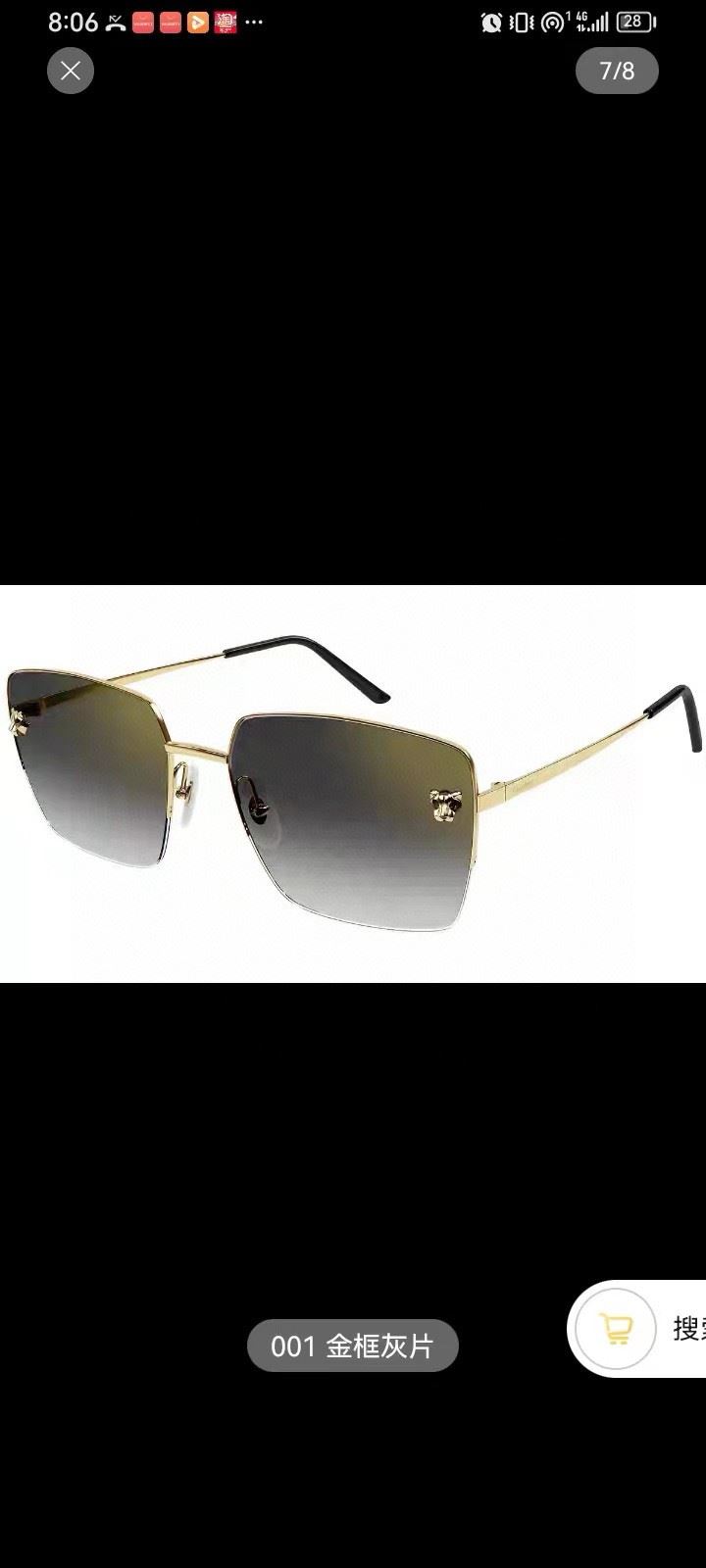 Cartier Sunglasses